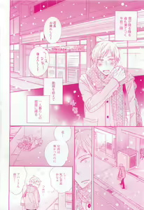 Page 332 of RuTiLe Vol.65 2015-05 - preview thumbnail