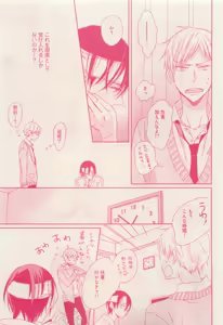 Page 339 of RuTiLe Vol.65 2015-05 - preview thumbnail
