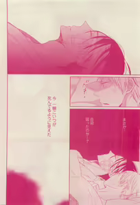 Page 352 of RuTiLe Vol.65 2015-05 - preview thumbnail
