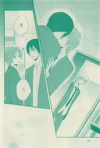 Page 36 of RuTiLe Vol.65 2015-05 - preview thumbnail