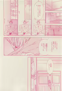 Page 366 of RuTiLe Vol.65 2015-05 - preview thumbnail