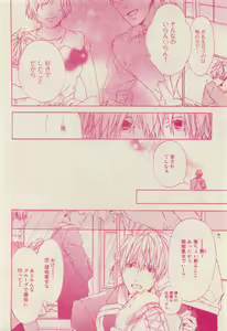 Page 368 of RuTiLe Vol.65 2015-05 - preview thumbnail
