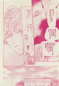 Page 370 of RuTiLe Vol.65 2015-05 - preview thumbnail