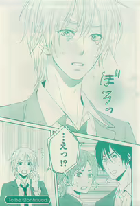 Page 37 of RuTiLe Vol.65 2015-05 - preview thumbnail