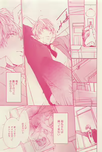 Page 371 of RuTiLe Vol.65 2015-05 - preview thumbnail