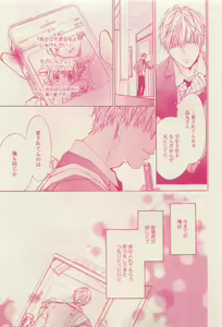 Page 373 of RuTiLe Vol.65 2015-05 - preview thumbnail