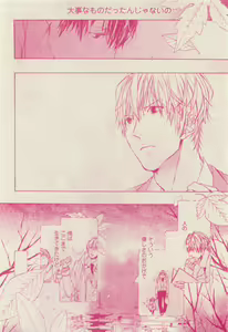 Page 376 of RuTiLe Vol.65 2015-05 - preview thumbnail