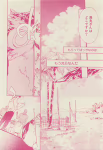 Page 378 of RuTiLe Vol.65 2015-05 - preview thumbnail