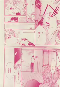 Page 380 of RuTiLe Vol.65 2015-05 - preview thumbnail
