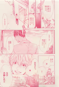 Page 381 of RuTiLe Vol.65 2015-05 - preview thumbnail