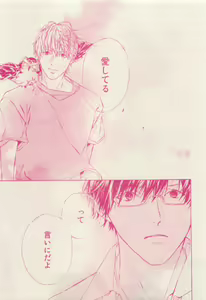 Page 383 of RuTiLe Vol.65 2015-05 - preview thumbnail