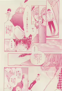 Page 384 of RuTiLe Vol.65 2015-05 - preview thumbnail