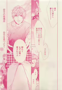 Page 389 of RuTiLe Vol.65 2015-05 - preview thumbnail