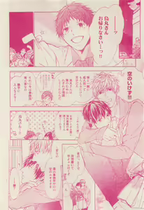 Page 392 of RuTiLe Vol.65 2015-05 - preview thumbnail