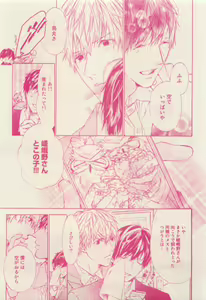 Page 393 of RuTiLe Vol.65 2015-05 - preview thumbnail