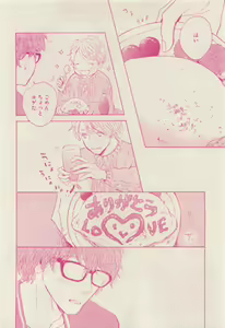 Page 402 of RuTiLe Vol.65 2015-05 - preview thumbnail