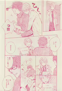 Page 410 of RuTiLe Vol.65 2015-05 - preview thumbnail