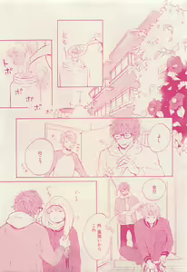Page 415 of RuTiLe Vol.65 2015-05 - preview thumbnail