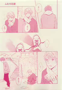 Page 417 of RuTiLe Vol.65 2015-05 - preview thumbnail