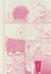 Page 418 of RuTiLe Vol.65 2015-05 - preview thumbnail
