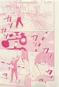 Page 419 of RuTiLe Vol.65 2015-05 - preview thumbnail