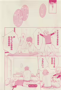 Page 422 of RuTiLe Vol.65 2015-05 - preview thumbnail