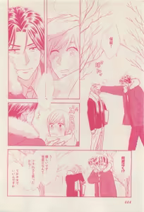 Page 442 of RuTiLe Vol.65 2015-05 - preview thumbnail