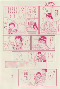 Page 450 of RuTiLe Vol.65 2015-05 - preview thumbnail