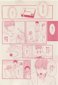 Page 458 of RuTiLe Vol.65 2015-05 - preview thumbnail