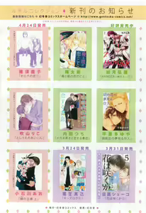 Page 462 of RuTiLe Vol.65 2015-05 - preview thumbnail
