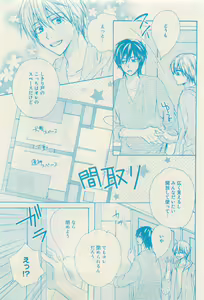 Page 465 of RuTiLe Vol.65 2015-05 - preview thumbnail