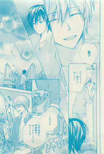 Page 471 of RuTiLe Vol.65 2015-05 - preview thumbnail