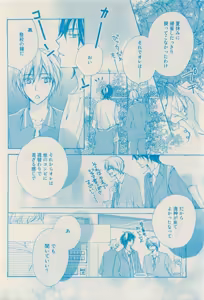 Page 472 of RuTiLe Vol.65 2015-05 - preview thumbnail