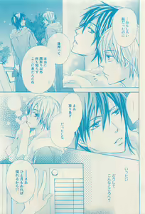 Page 477 of RuTiLe Vol.65 2015-05 - preview thumbnail
