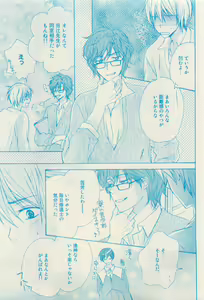 Page 481 of RuTiLe Vol.65 2015-05 - preview thumbnail