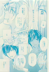 Page 487 of RuTiLe Vol.65 2015-05 - preview thumbnail
