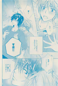 Page 490 of RuTiLe Vol.65 2015-05 - preview thumbnail