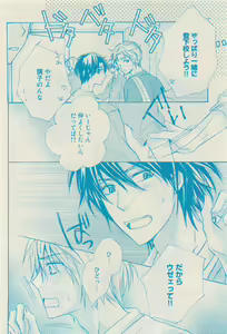 Page 492 of RuTiLe Vol.65 2015-05 - preview thumbnail
