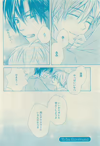 Page 494 of RuTiLe Vol.65 2015-05 - preview thumbnail