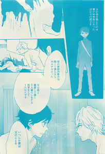 Page 497 of RuTiLe Vol.65 2015-05 - preview thumbnail