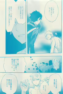 Page 499 of RuTiLe Vol.65 2015-05 - preview thumbnail