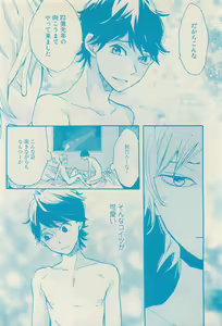 Page 500 of RuTiLe Vol.65 2015-05 - preview thumbnail