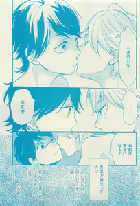 Page 501 of RuTiLe Vol.65 2015-05 - preview thumbnail