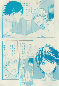 Page 516 of RuTiLe Vol.65 2015-05 - preview thumbnail