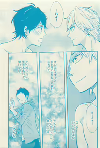 Page 519 of RuTiLe Vol.65 2015-05 - preview thumbnail