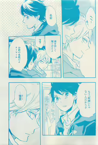 Page 521 of RuTiLe Vol.65 2015-05 - preview thumbnail
