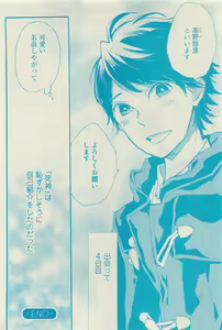 Page 522 of RuTiLe Vol.65 2015-05 - preview thumbnail