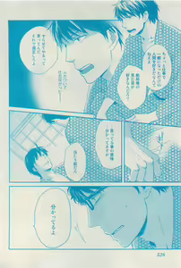 Page 524 of RuTiLe Vol.65 2015-05 - preview thumbnail