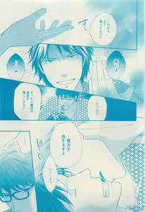Page 527 of RuTiLe Vol.65 2015-05 - preview thumbnail