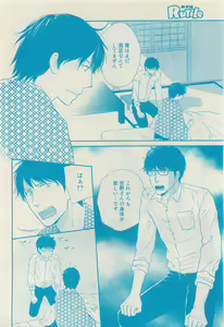 Page 532 of RuTiLe Vol.65 2015-05 - preview thumbnail